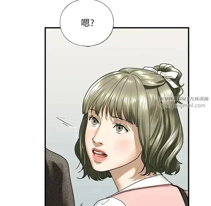 漫画《我的继姐》第10话第31张图