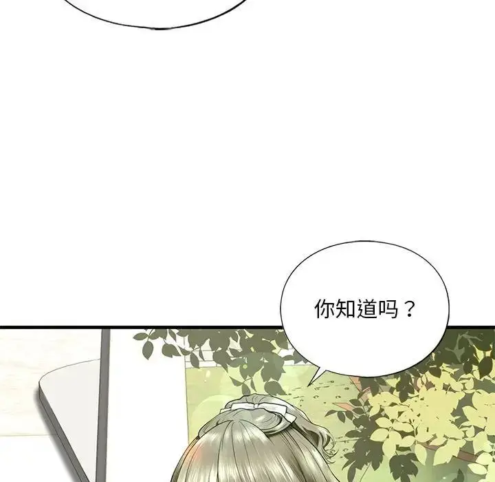 漫画《我的继姐》第10话第35张图