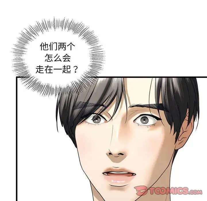 漫画《我的继姐》第10话第52张图