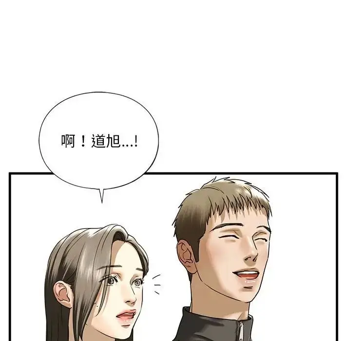 漫画《我的继姐》第10话第56张图