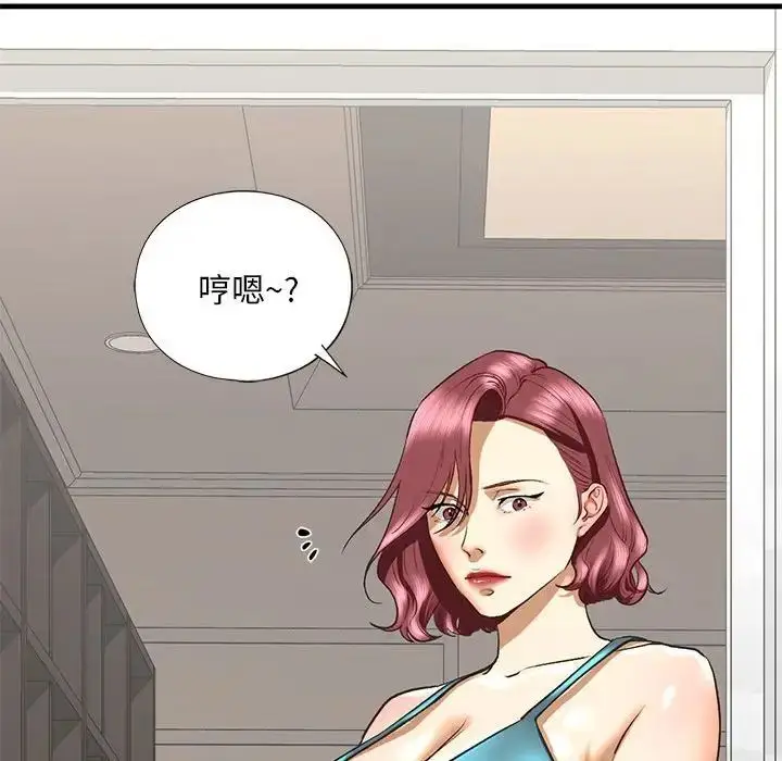 漫画《我的继姐》第27话第114张图