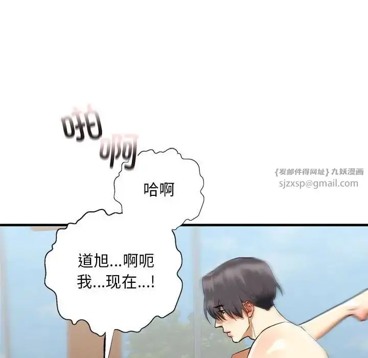 漫画《我的继姐》第27话第16张图