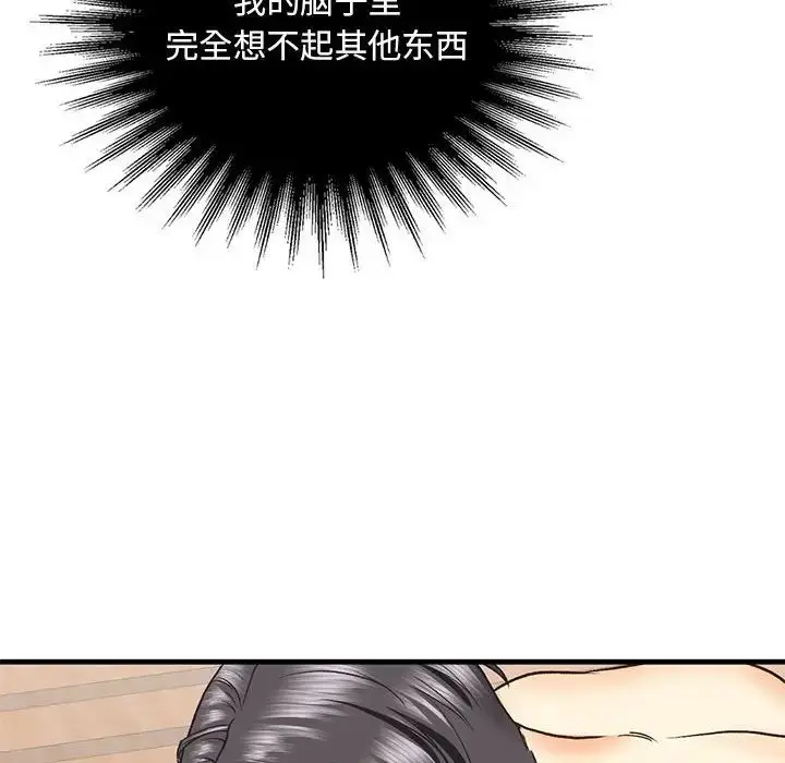 漫画《我的继姐》第27话第22张图