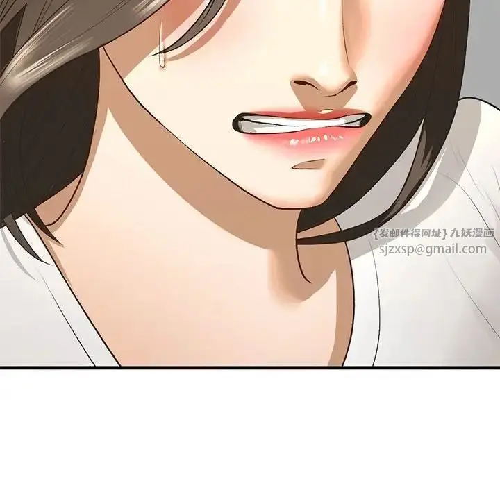 漫画《我的继姐》第27话第43张图