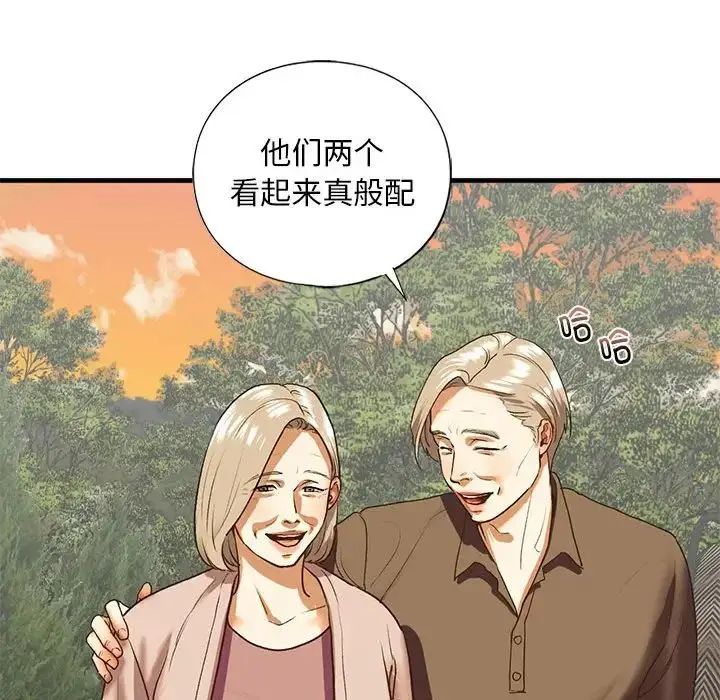 漫画《我的继姐》第27话第50张图
