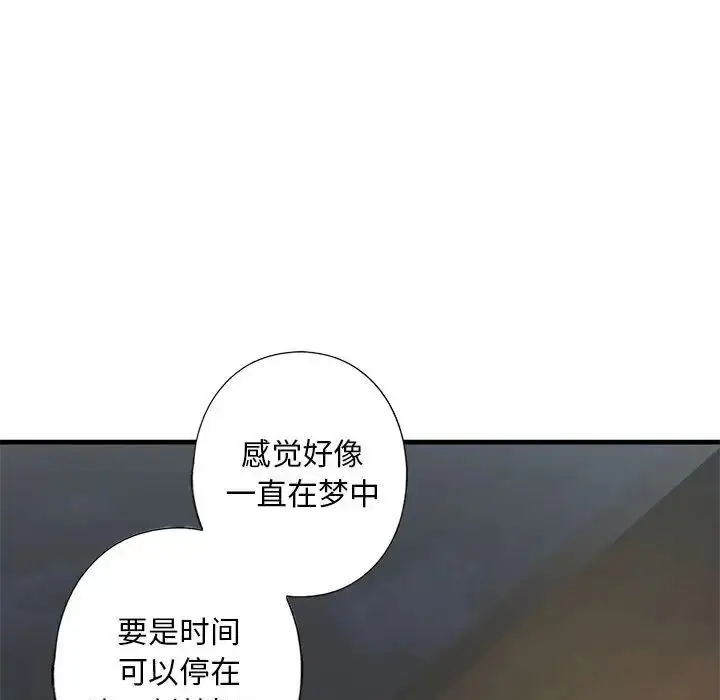 漫画《我的继姐》第27话第52张图