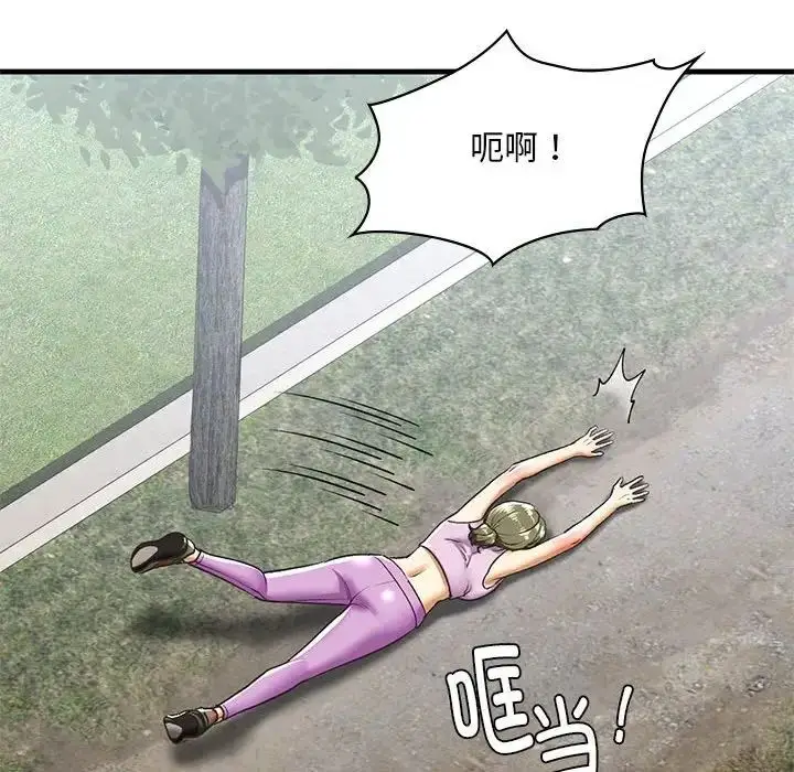 漫画《我的继姐》第27话第71张图
