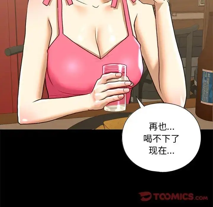 漫画《我的继姐》第27话第87张图