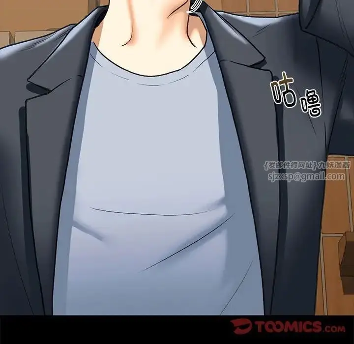 漫画《我的继姐》第27话第93张图