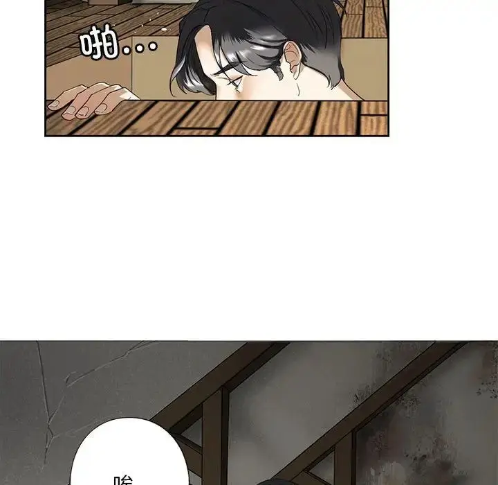 漫画《我的继姐》第3话第105张图