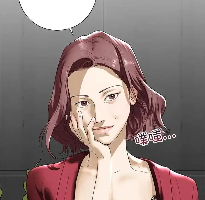 漫画《我的继姐》第3话第115张图