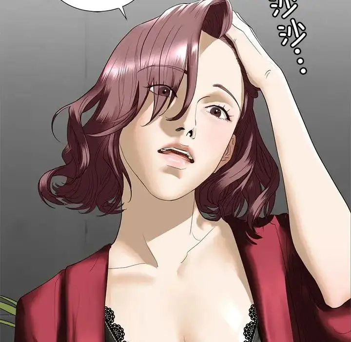 漫画《我的继姐》第3话第126张图