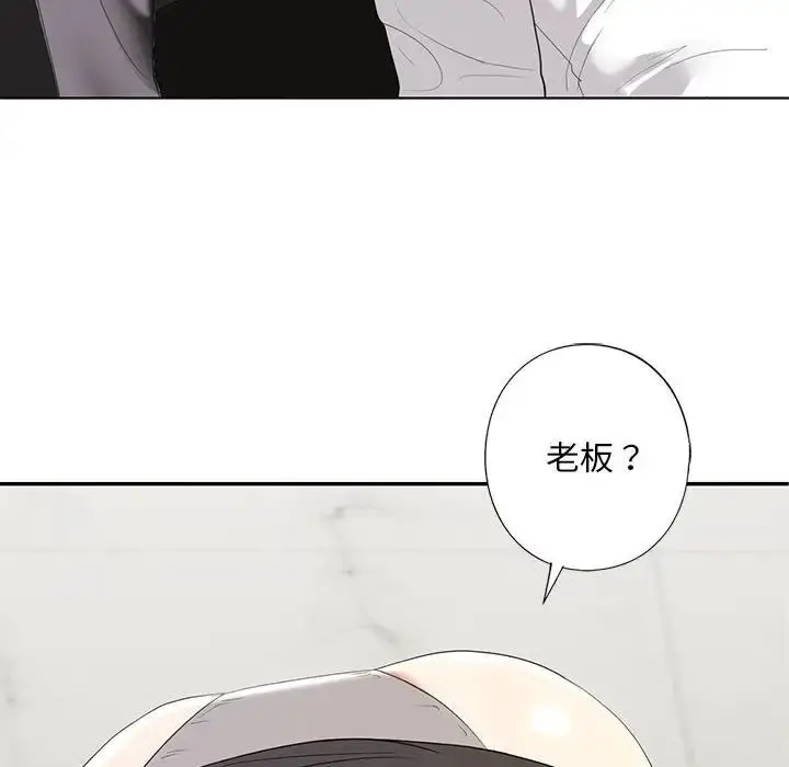 漫画《我的继姐》第3话第14张图