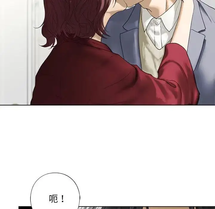漫画《我的继姐》第3话第143张图