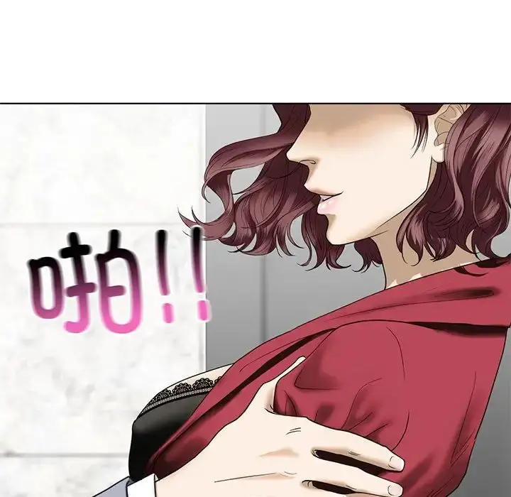 漫画《我的继姐》第3话第149张图