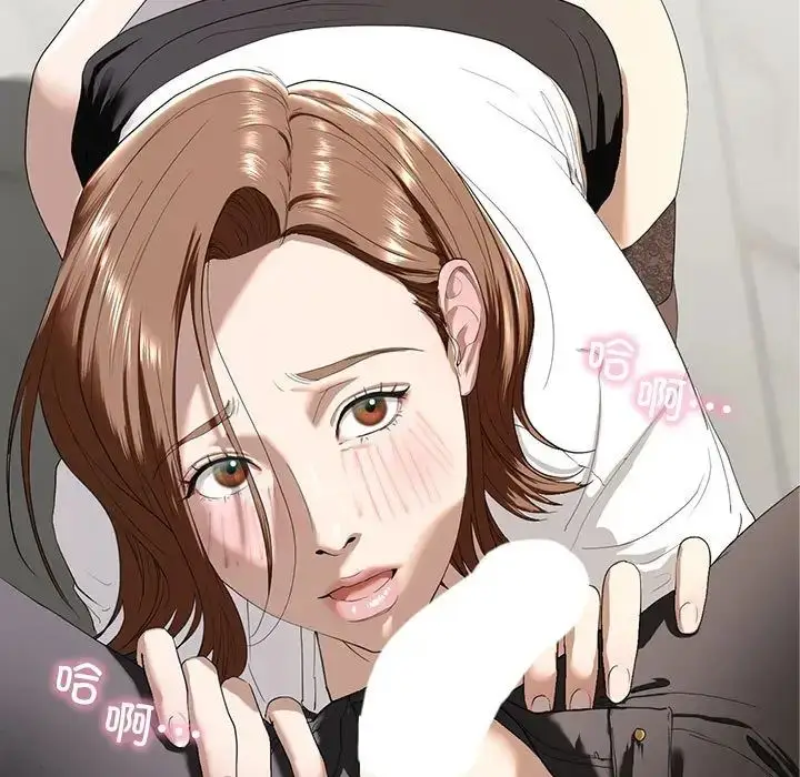 漫画《我的继姐》第3话第15张图