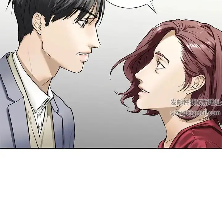 漫画《我的继姐》第3话第170张图