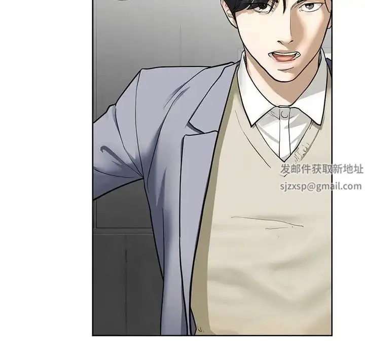 漫画《我的继姐》第3话第173张图
