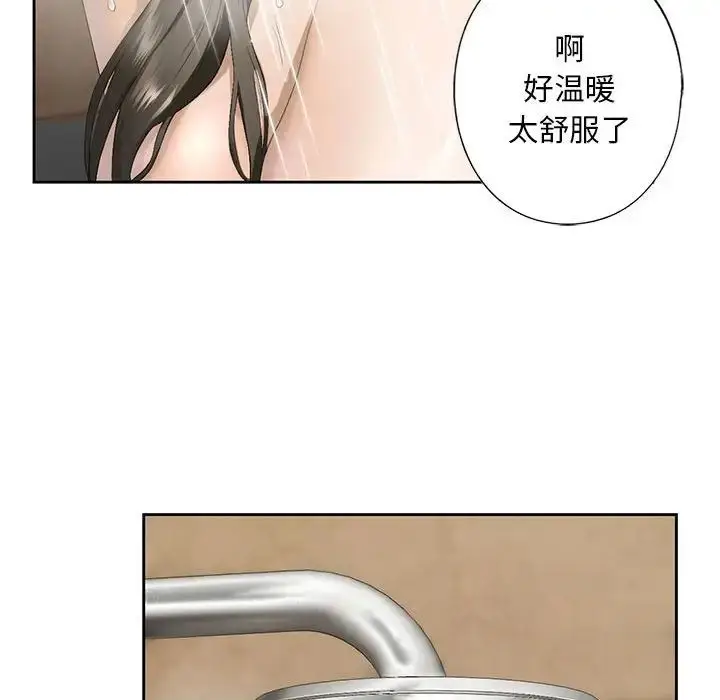 漫画《我的继姐》第3话第185张图