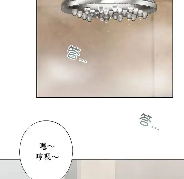 漫画《我的继姐》第3话第186张图