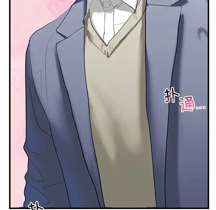 漫画《我的继姐》第3话第198张图