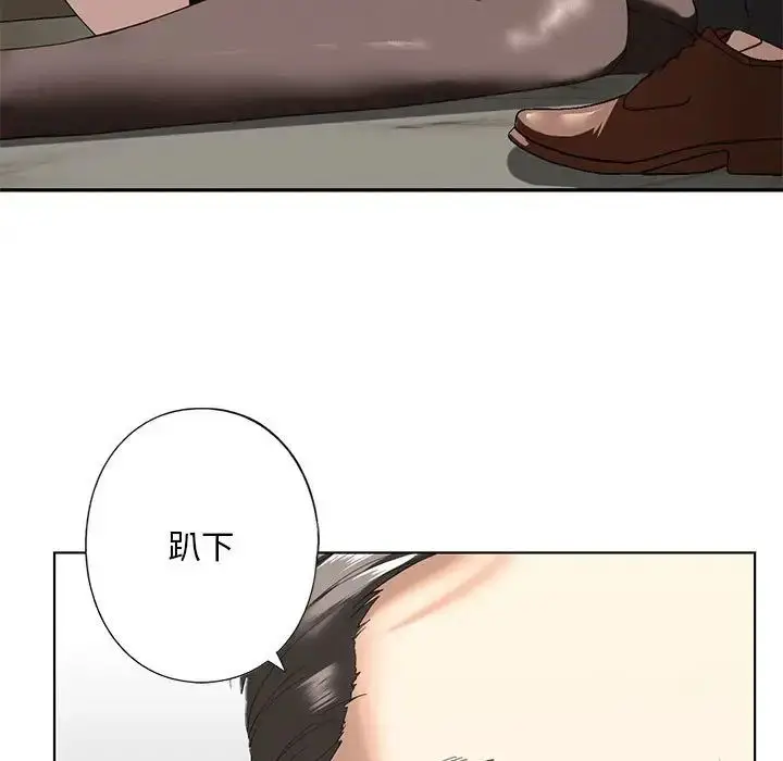 漫画《我的继姐》第3话第23张图