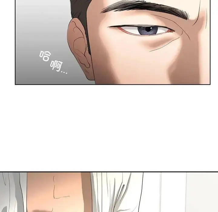 漫画《我的继姐》第3话第24张图