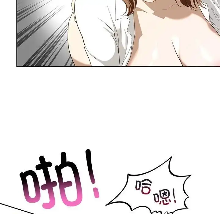 漫画《我的继姐》第3话第30张图