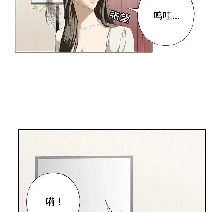 漫画《我的继姐》第3话第50张图