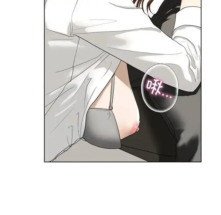 漫画《我的继姐》第3话第7张图