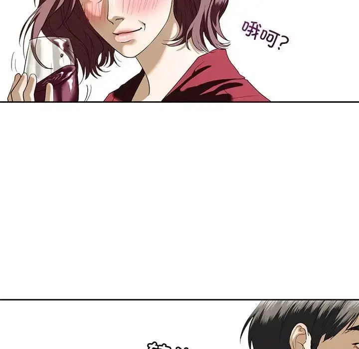 漫画《我的继姐》第3话第73张图