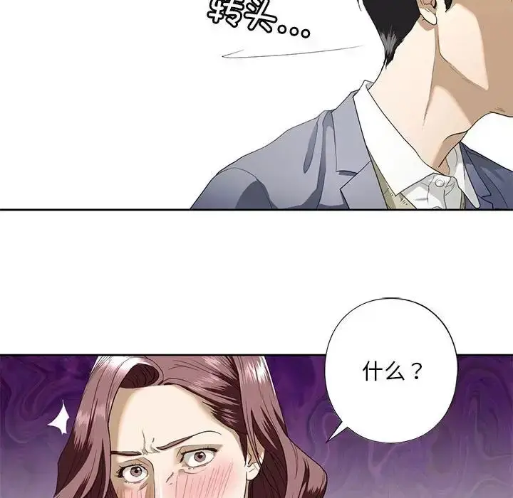 漫画《我的继姐》第3话第74张图
