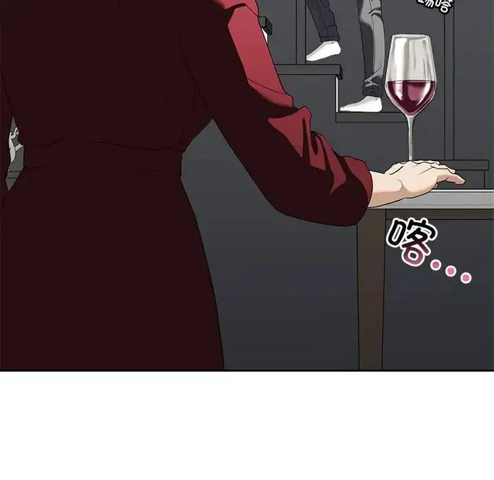 漫画《我的继姐》第3话第77张图