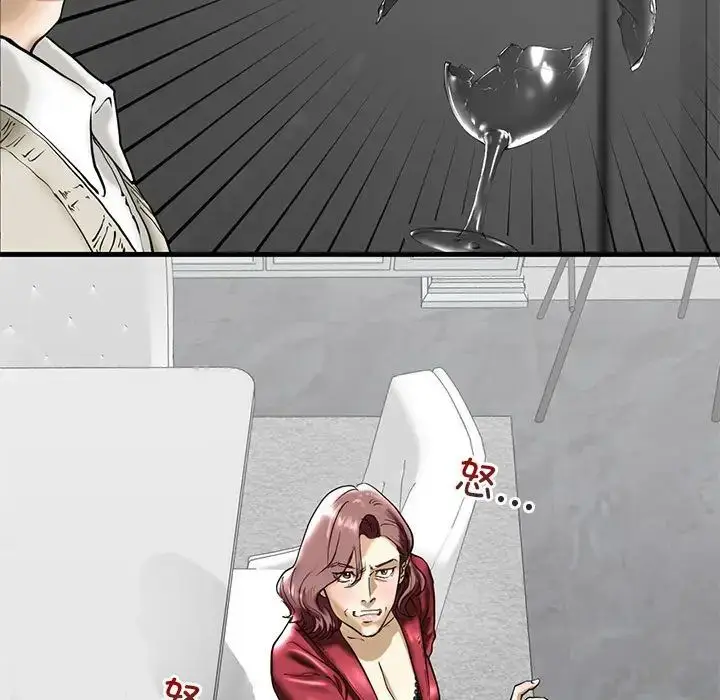 漫画《我的继姐》第3话第81张图