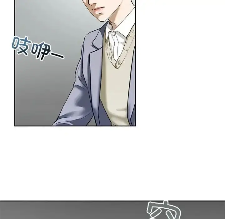 漫画《我的继姐》第3话第89张图