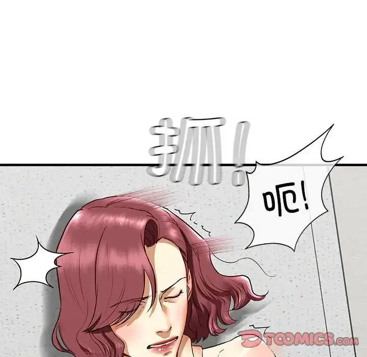 漫画《我的继姐》第21话第105张图