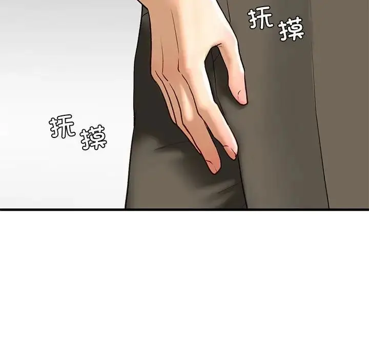 漫画《我的继姐》第21话第115张图