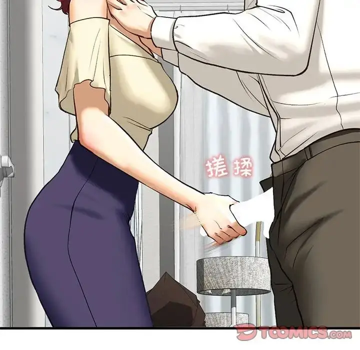 漫画《我的继姐》第21话第117张图
