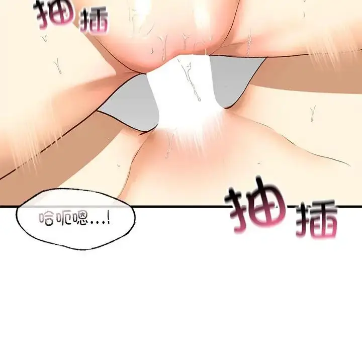 漫画《我的继姐》第21话第28张图