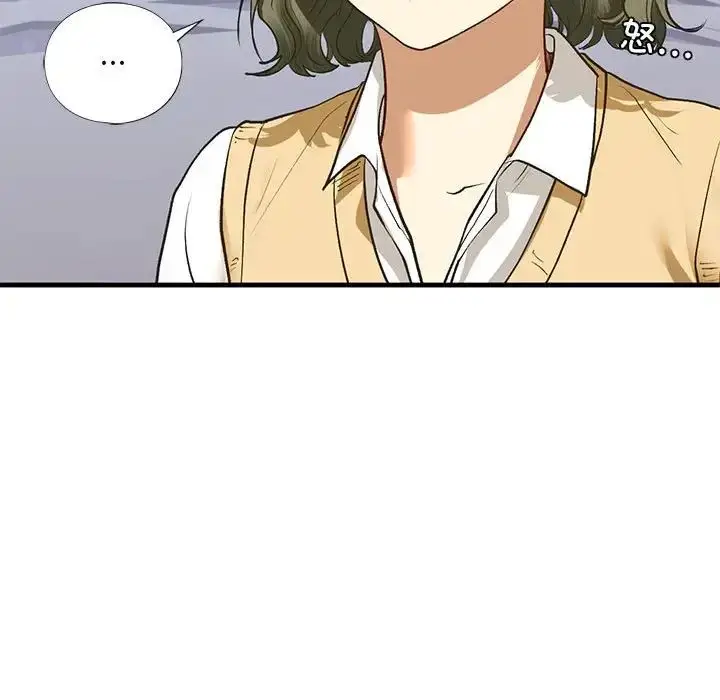 漫画《我的继姐》第21话第77张图