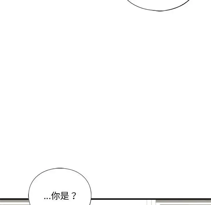 漫画《我的继姐》第21话第85张图