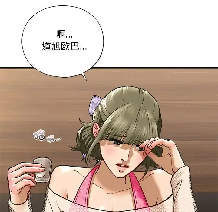 漫画《我的继姐》第22话第112张图
