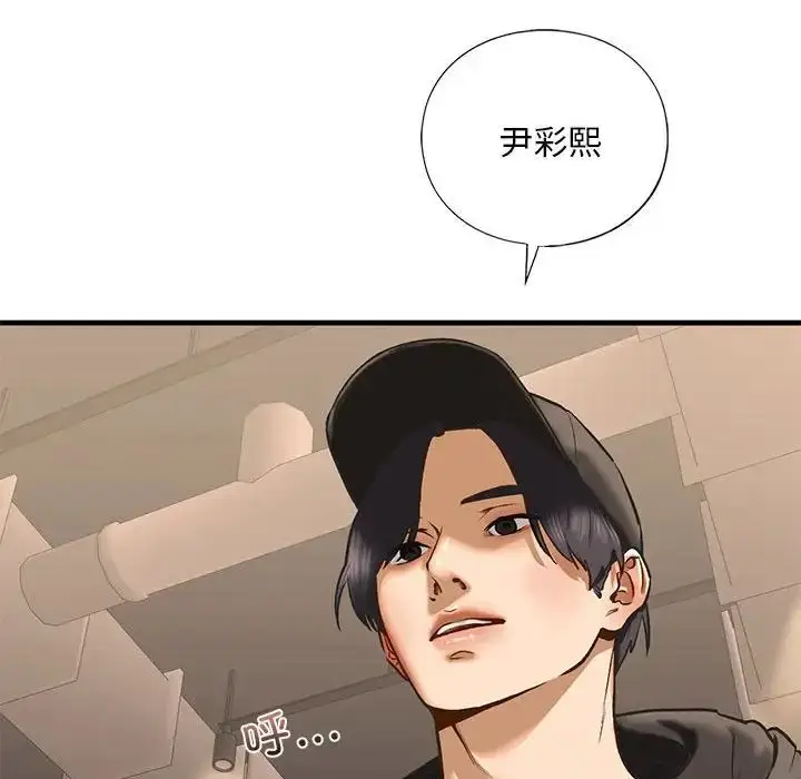 漫画《我的继姐》第22话第114张图