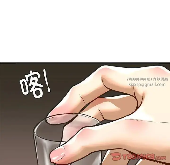 漫画《我的继姐》第22话第129张图