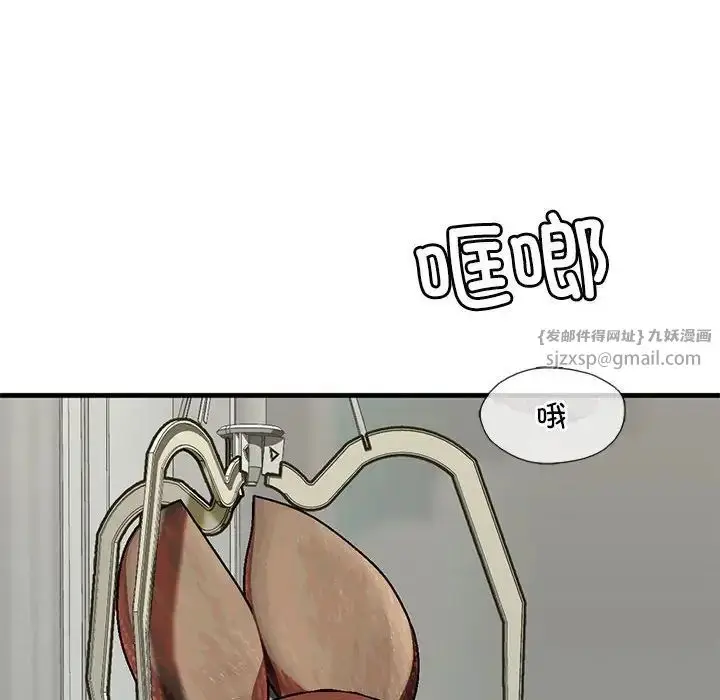 漫画《我的继姐》第22话第24张图