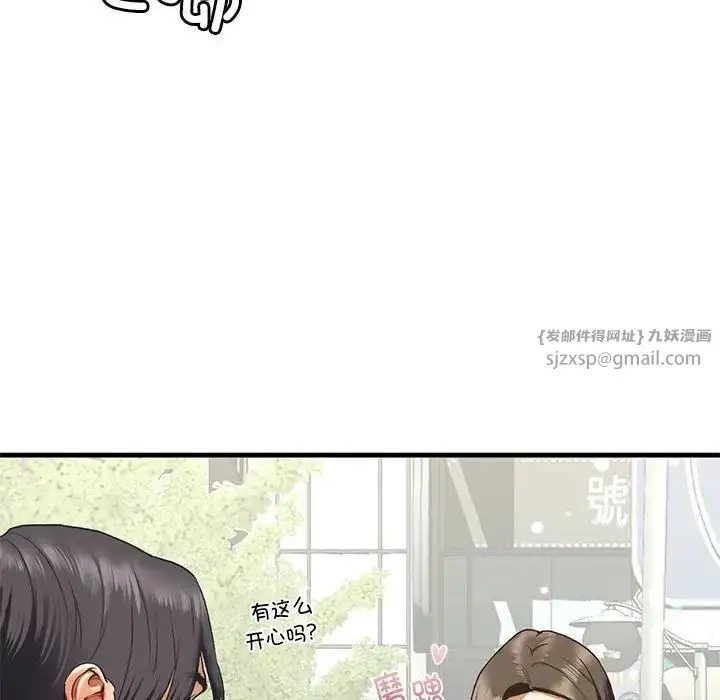 漫画《我的继姐》第22话第26张图