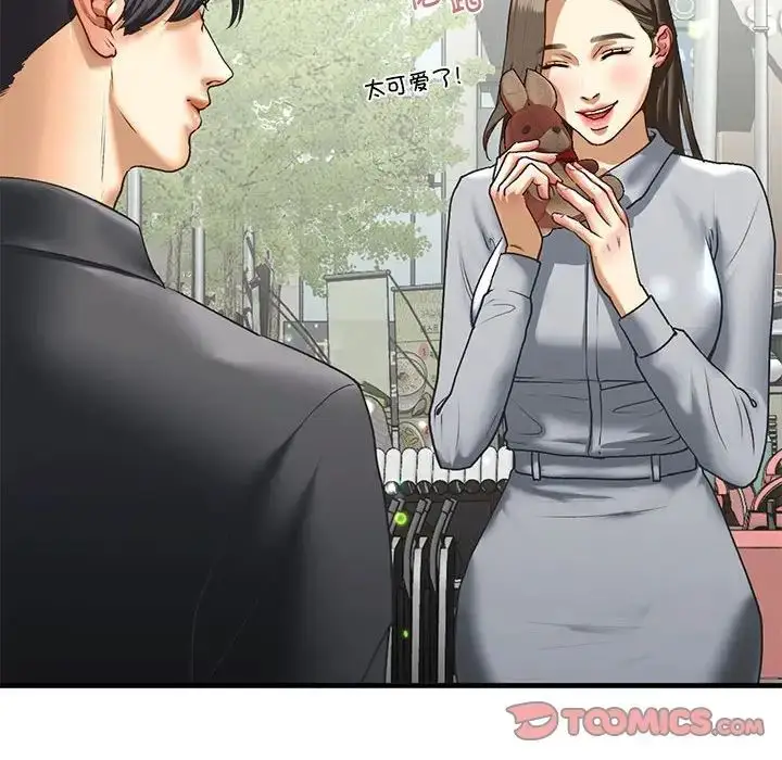 漫画《我的继姐》第22话第27张图