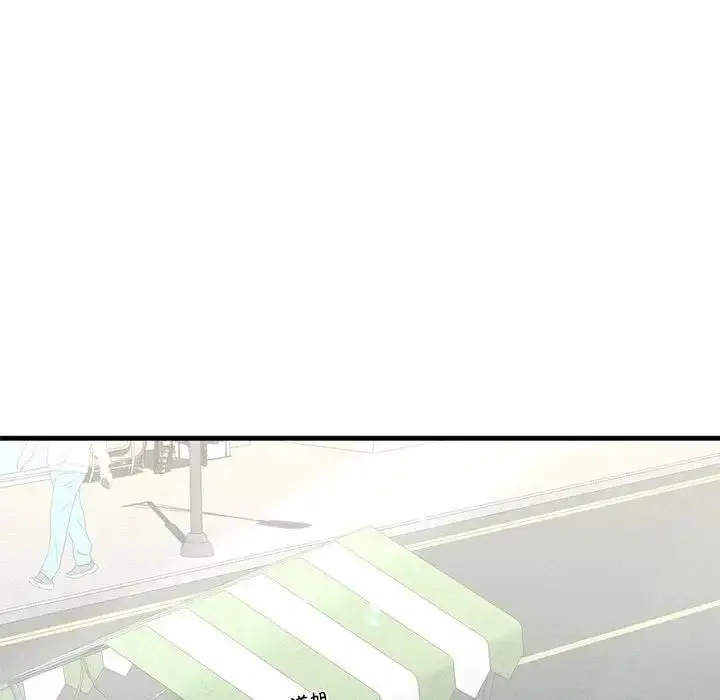 漫画《我的继姐》第22话第28张图