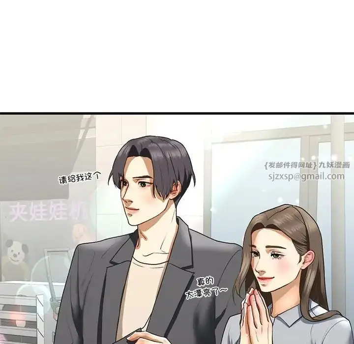 漫画《我的继姐》第22话第30张图