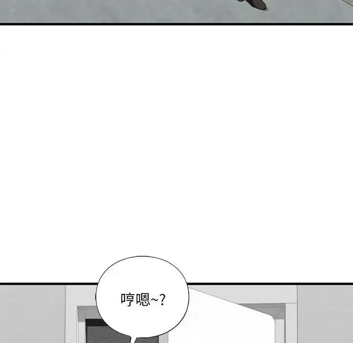漫画《我的继姐》第22话第61张图